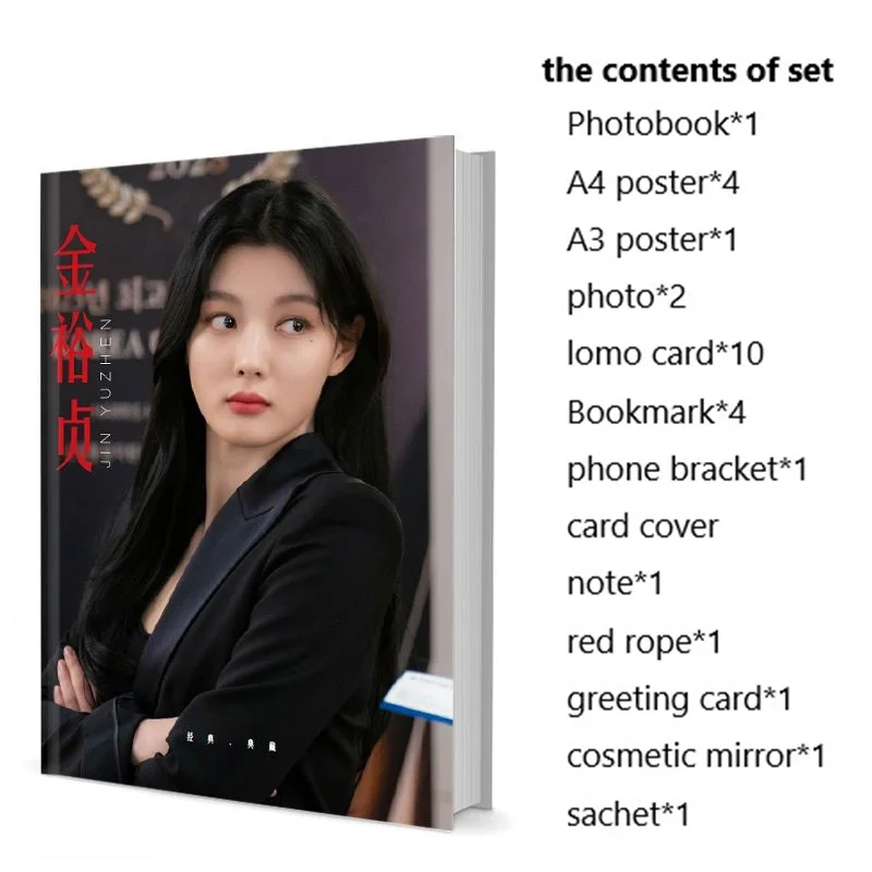 

Yoo-Jeong Kim You Jung Jin Yuzhen Photobook Set With Poster Lomo Card Bookmark Badge Photo Album Art Book Picturebook Clendar