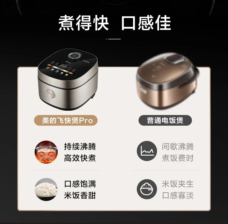 Description Picture 6 of itemMidea Rice Cooker Household 4L Smart Large-capacity Multi-function Rice Cake Steam Fast Rice Cooker 220V Electric Cooker