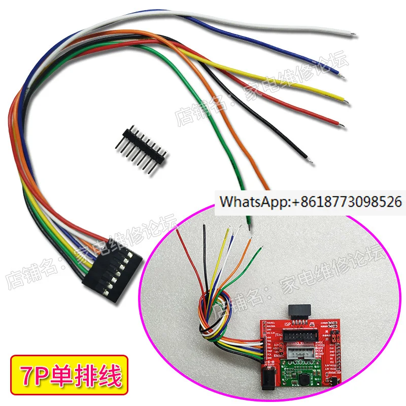 

Переменная частота кондиционирования воздуха JTAG онлайн чтение и письменная доска зонд G-Matrix TMS320F28035 MDY08 809H