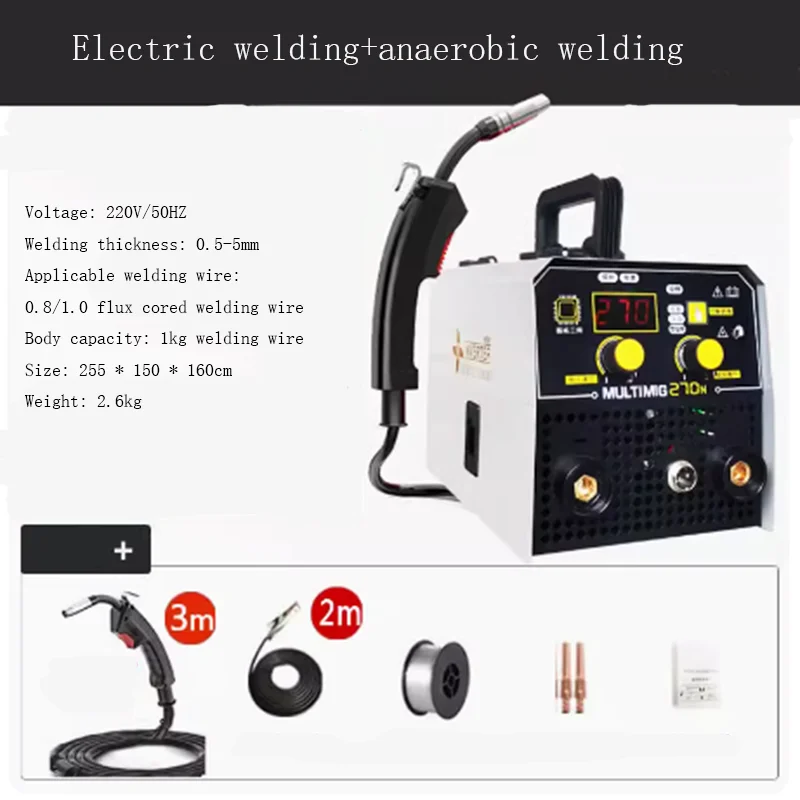 220V Gas welding carbon dioxide gas protection welding machine one machine small second welding machine household gasless 6