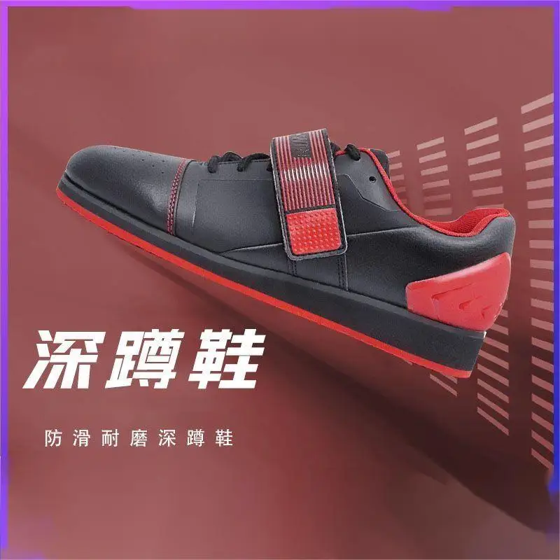 

Professional Powerlifting Shoes Men Women Balanced Squat Weight Lifting Shoes Support Weightlifting Boots Indoor Training Shoes