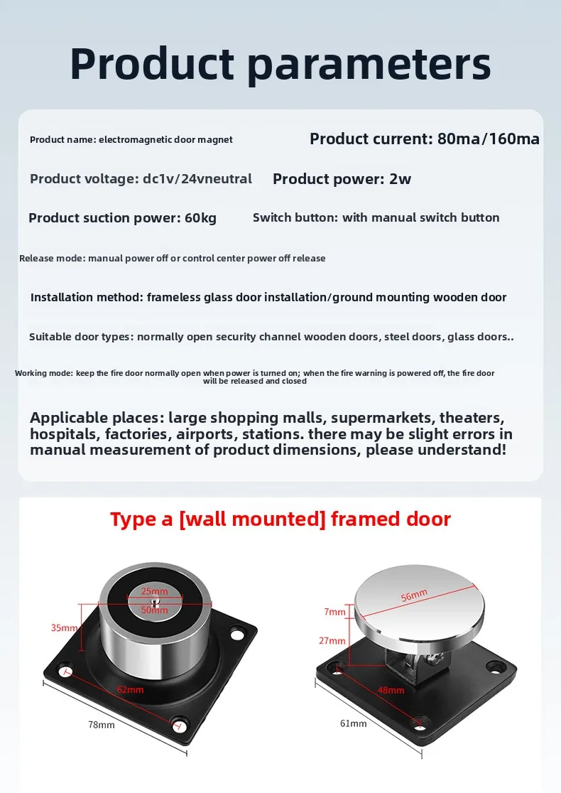 Fireproof Electromagnetic Door Absorber Electromagnetic Release Device Wanda Pla