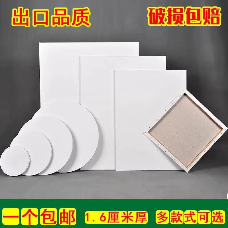 

Oil Canvas Wholesale Painting Materialsfine Grain Linen Coating Oil Painting Frame, Cotton Cloth Oil Painting Board, Acrylic Pai