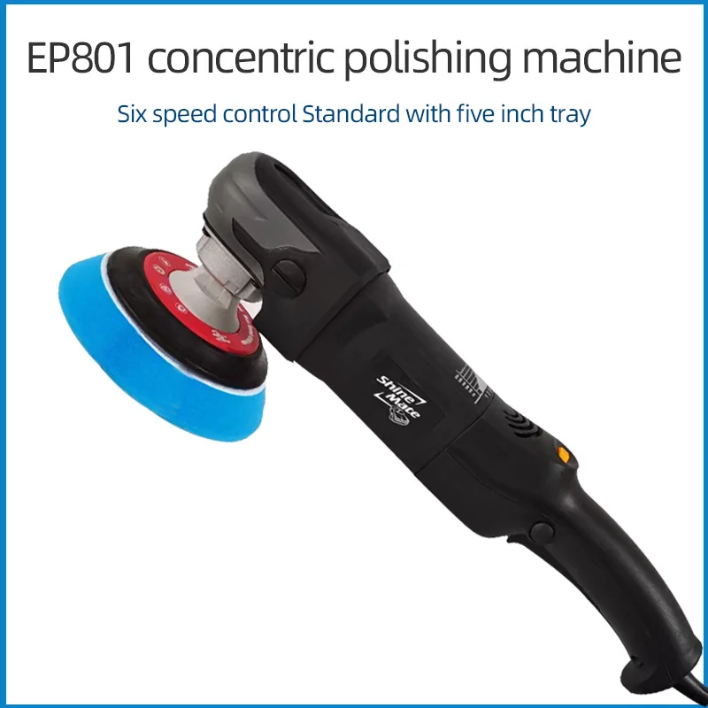 Shine Mate Car Polishing Machine Waxing Car Paint Beauty Glaze Scratch Repair Polishing 220V Electric Tool
