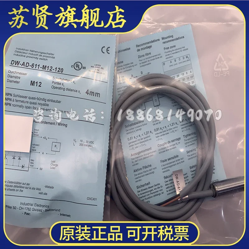 

DW-AD-611-M12-120 new and original