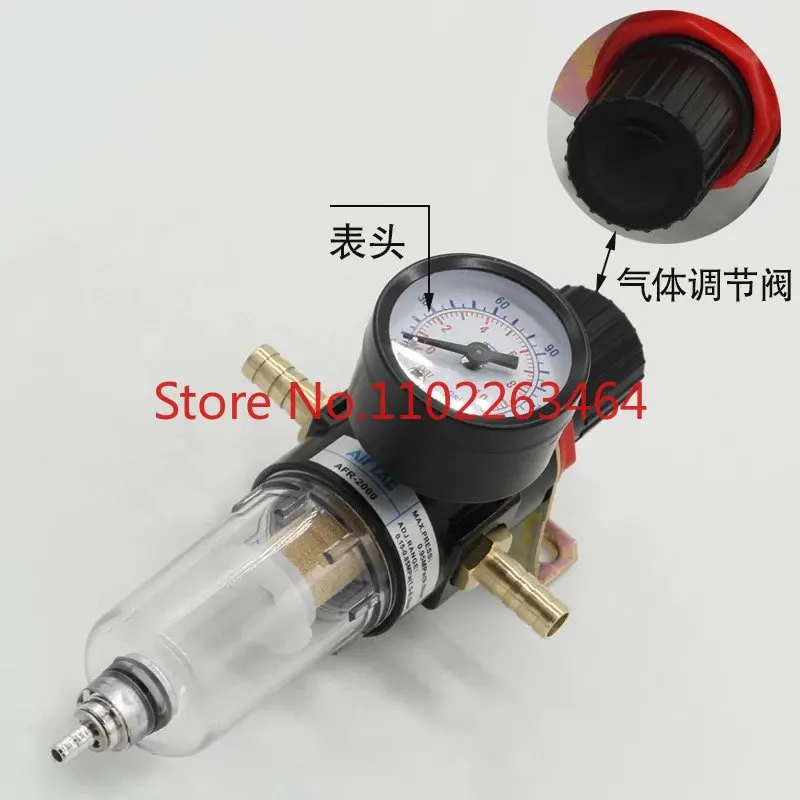 

Plasma welding machine air filter AFR2000 oil-water separator pressure reducing valve pressure regulating valve AFR2000