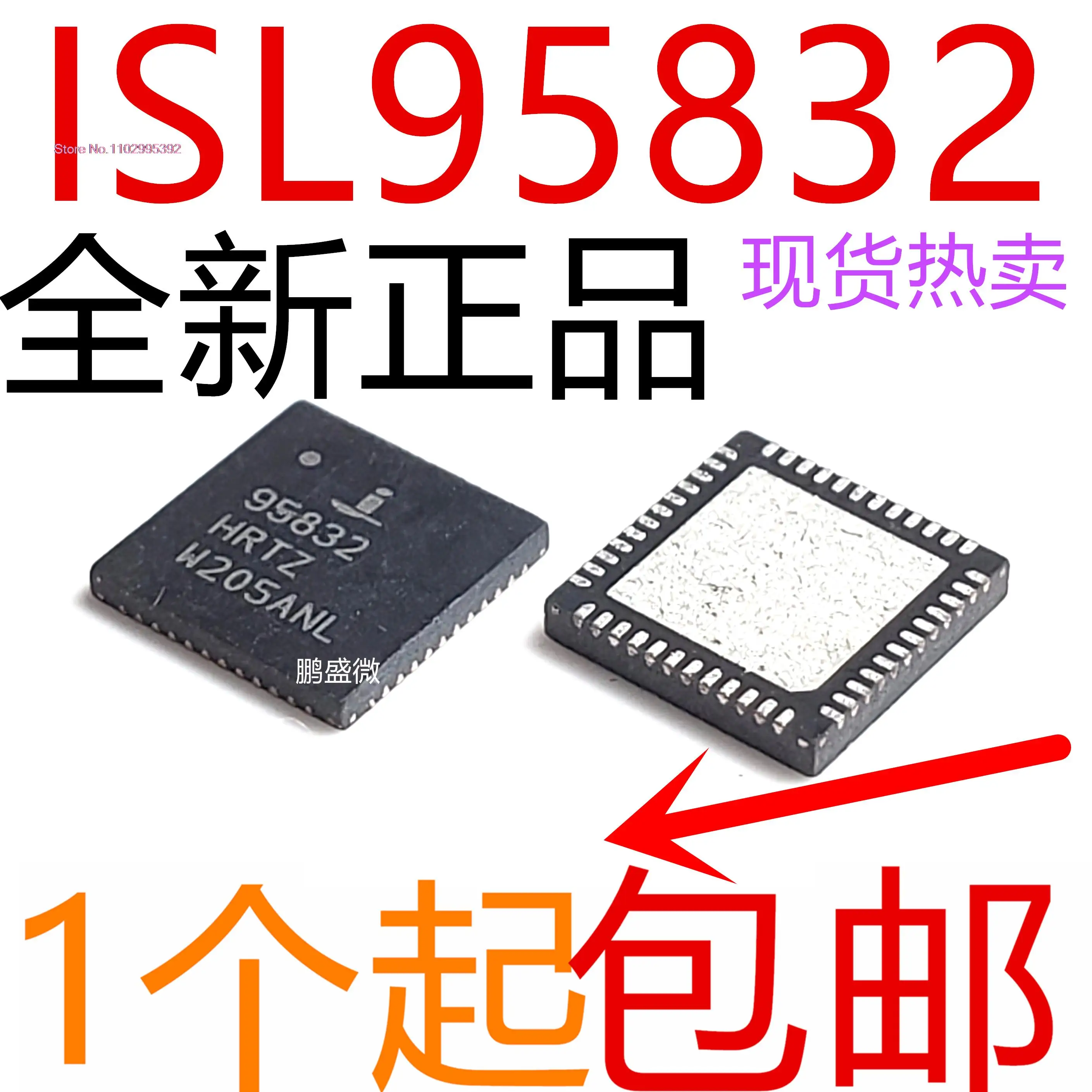 

5PCS/LOT 95832HRTZ ISL95832HTRZ Original, in stock. Power IC