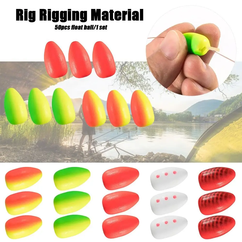 50pcsFoamFloatsBallBeadsBeansFishingFloatsetBottomRigRigging