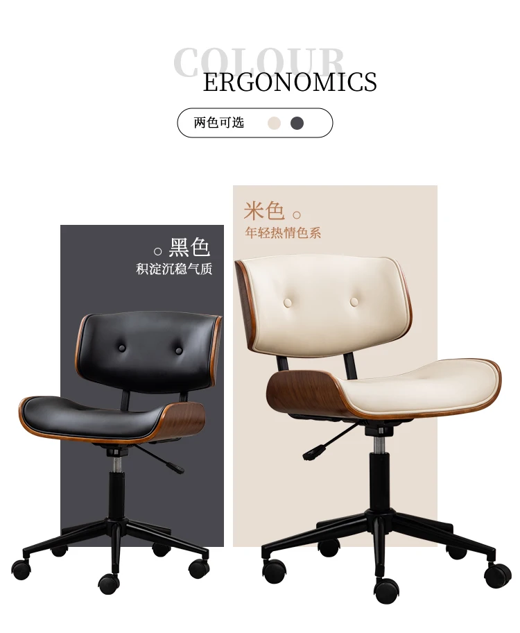 Description Picture 4 of itemNordic Gaming Chair Luxury Office Furniture Solid Wood Computer Chairs Simple Long Sitting Swivel Chair Lifting Office Chairs