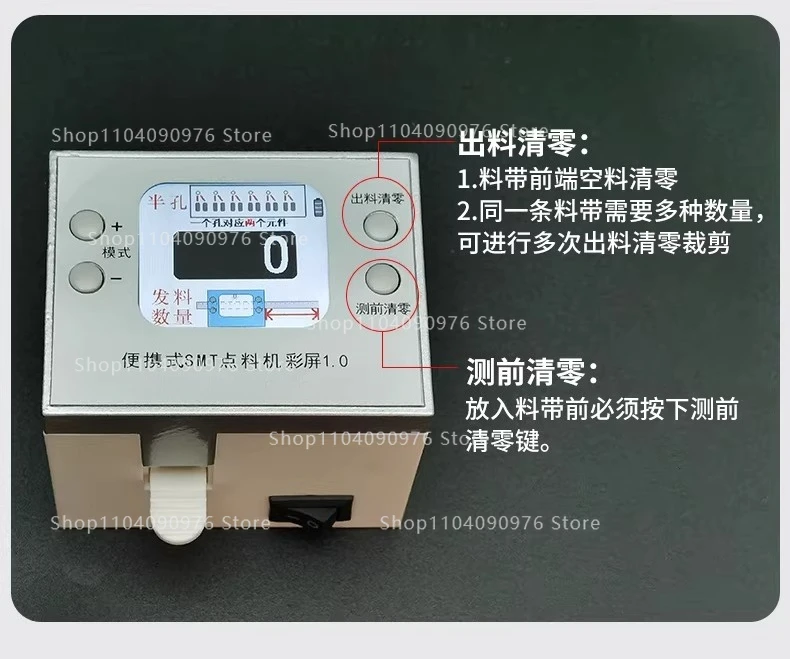 Color Screen Portable SMT Component Counter Fast Parts Counting Machine for SMD