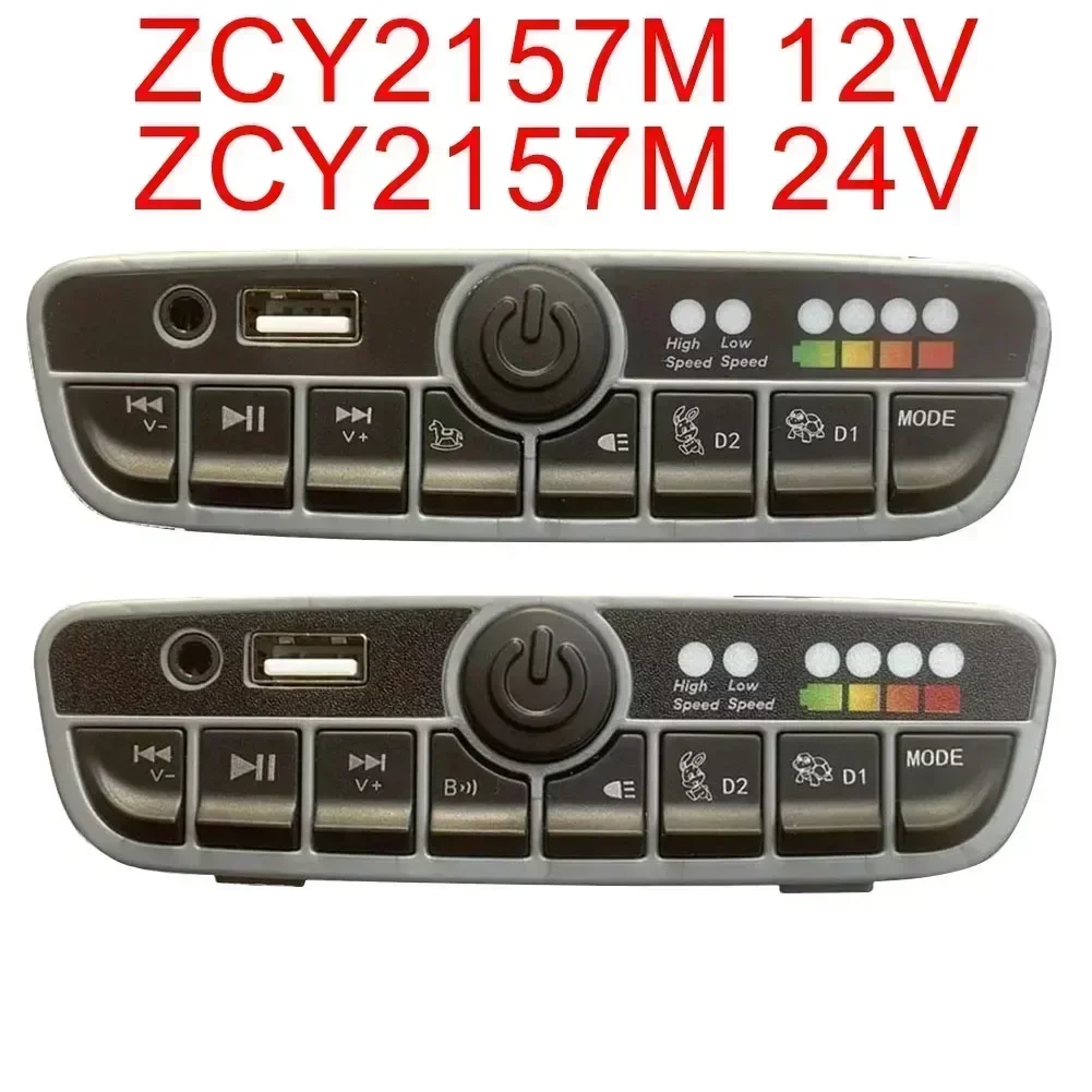 ZCY2157M 12V /24V Zentrale Steuerung Multifunktional Für Kinder Elektroauto Zentrale Steuerung Mit Musik Wiedergabe Netzteil