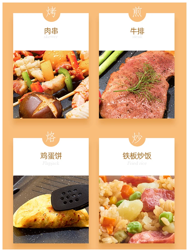 Electric barbecue pan grilling shabu one pot household iron plate barbecue fish skewer pan barbecue oven 4