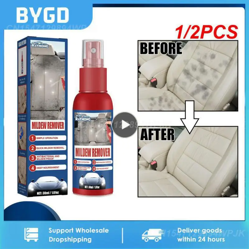 

1/2 шт., коврики для чистки автомобильных сидений