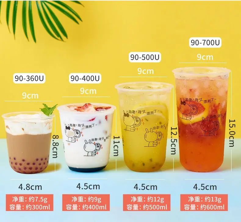 Description Picture 4 of item100pcs 90 Caliber U-shaped Cups with Lid 500ml/700mL Disposable Milk Tea Packaging Fruit Juice Coffee Takeaway Plastic Cup