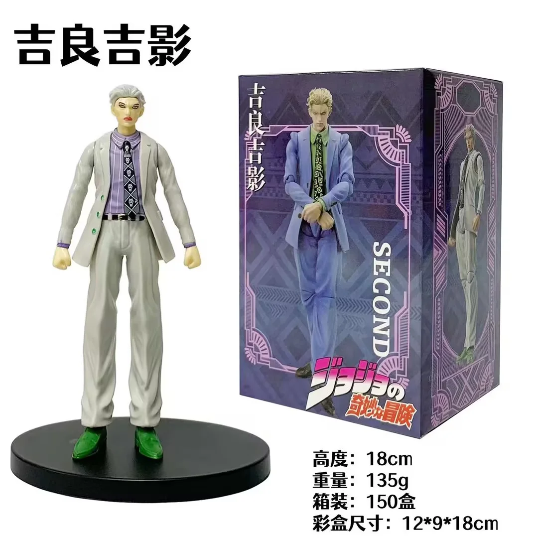 18CM Anime JoJo's Bizarre Adventure Figure Kira Yoshikage