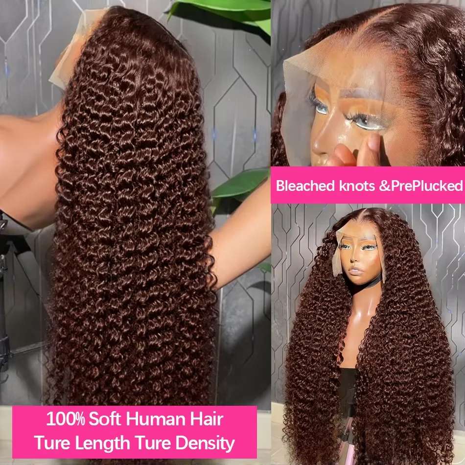 13X4 Chocolate Brown Lace Front Wigs Brazilian 13X6 Hd Lace Frontal Wig 100% Brown Curly Human Hair Pre Plucked Wigs For Women