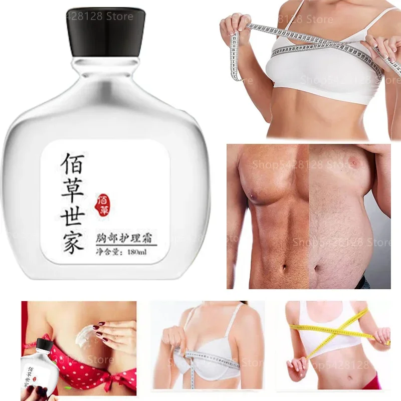 

Firming Plant Extracts for Slimming Breasts and Improving Postpartum Sagging E To C Breast Reduction and Breast Fat Reduction