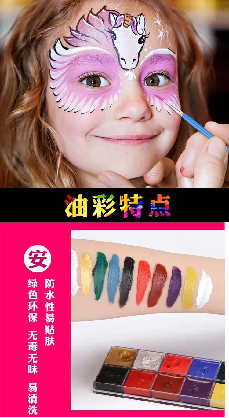 12 Colours Face and Body Paint