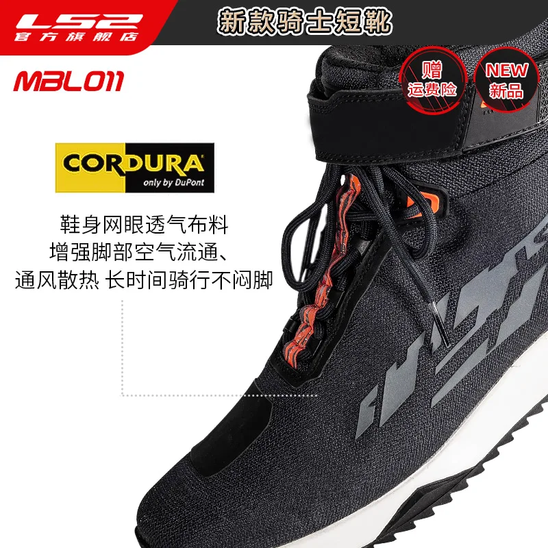 LS2 MBL011 Men's Boots Breathable Men Waterproof Boots for Motorcycle Men's Motorcycle Shoes Top Fashion motorcycle shoes motorcycle boots