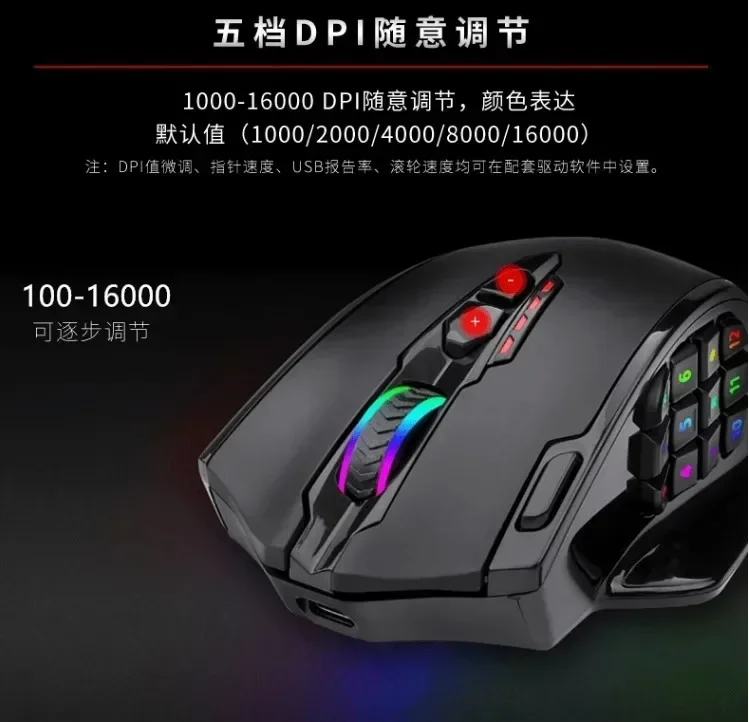 Redragon 무선 듀얼 모드 사이드 키 매크로 마우스, PC 게이머 컴퓨터 선물용, 맞춤형 Rgb 긴 내구성 마우스, M913