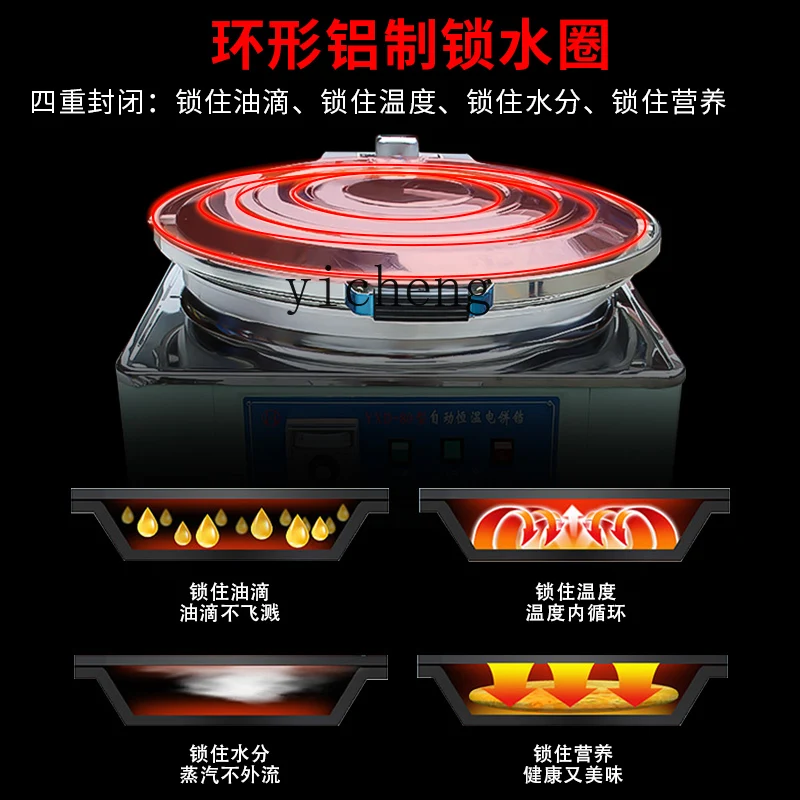 ZK electric cake pan commercial scone machine lasagna sauce-flavored pancake double-sided heating 4