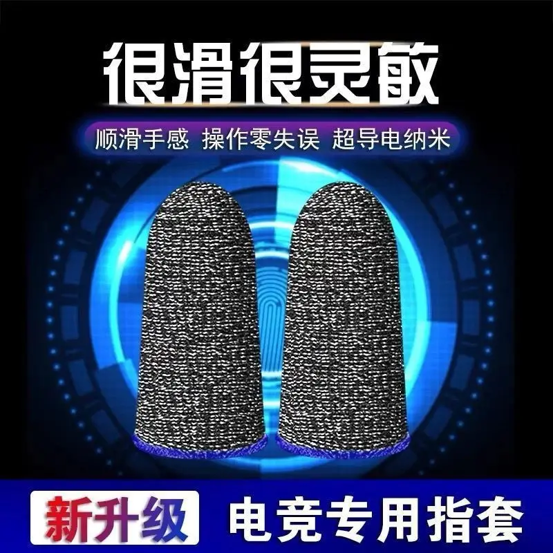 Eating Chicken Finger Covers 100 Esports Anti Sweat Playing Games Touch Finger Covers
