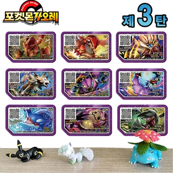한국 포켓몬 가오레 카드 세트, 레전드 러쉬 1, 2, 3, 4, 행운의 5 성, 포켓몬 가오레 게임 디스크