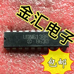

Бесплатная доставка UDN6138A модуль 2 шт./партия