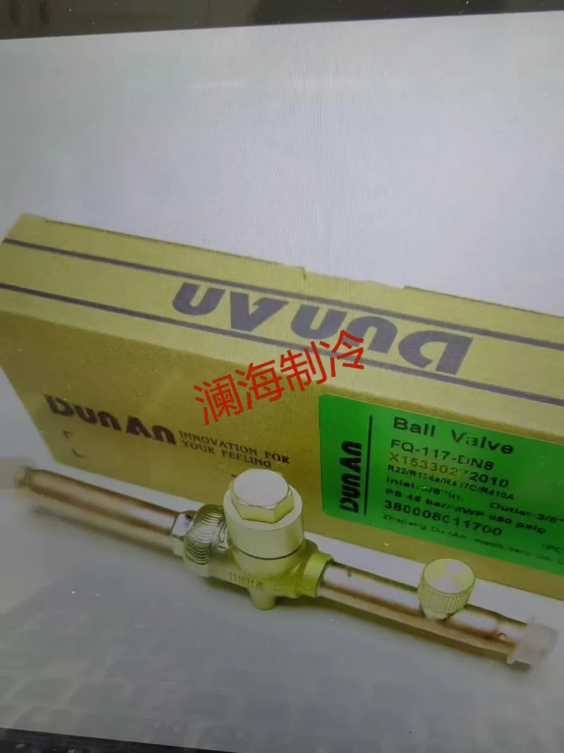 VAL05881/VAL06880/VAL09551/VAL10771 ball valve TRANE air conditioning gas valve/liquid valve/maintenance valve