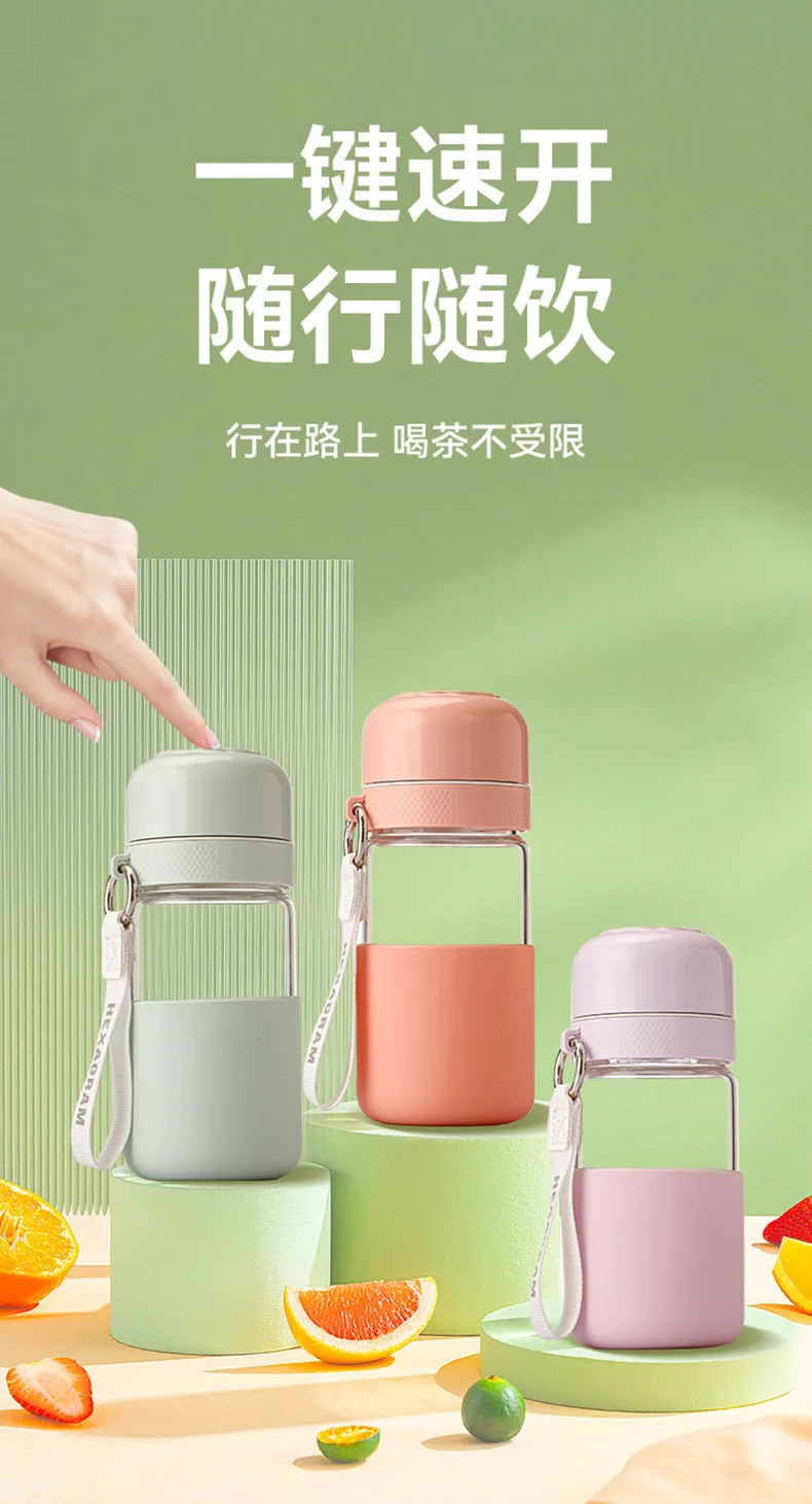 Description Picture 2 of itemTea cup for ladies, high-value flower tea cup, tea separation cup, new convenient office student glass water cup