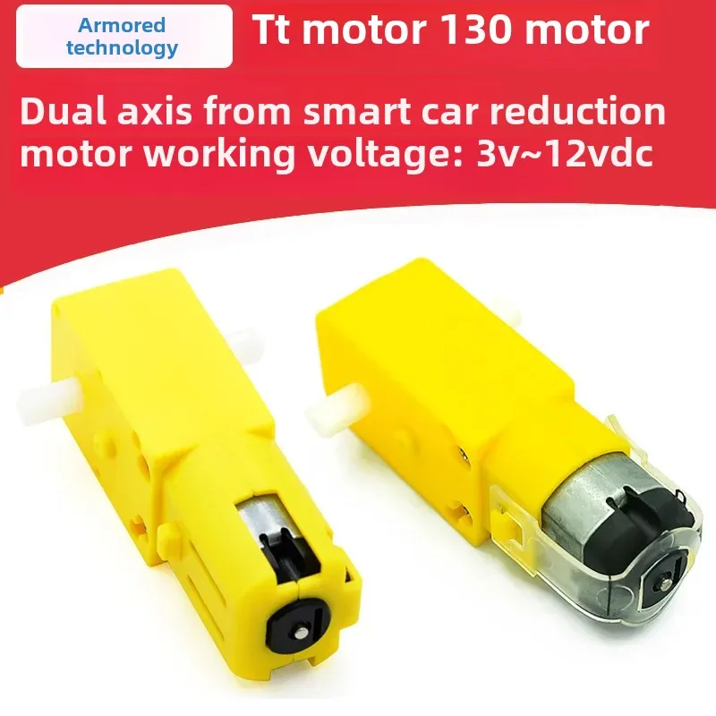 Smart Car TT Motor 130 Engine Robot Deceleration Motor Aircraft Component Deceleration For Intelligent Vehicles