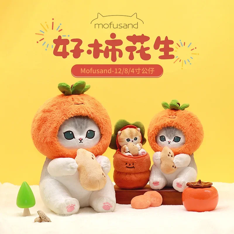 Mofusand-猫,サメ,猫,カワイイ,パーシモンヘッドカバー