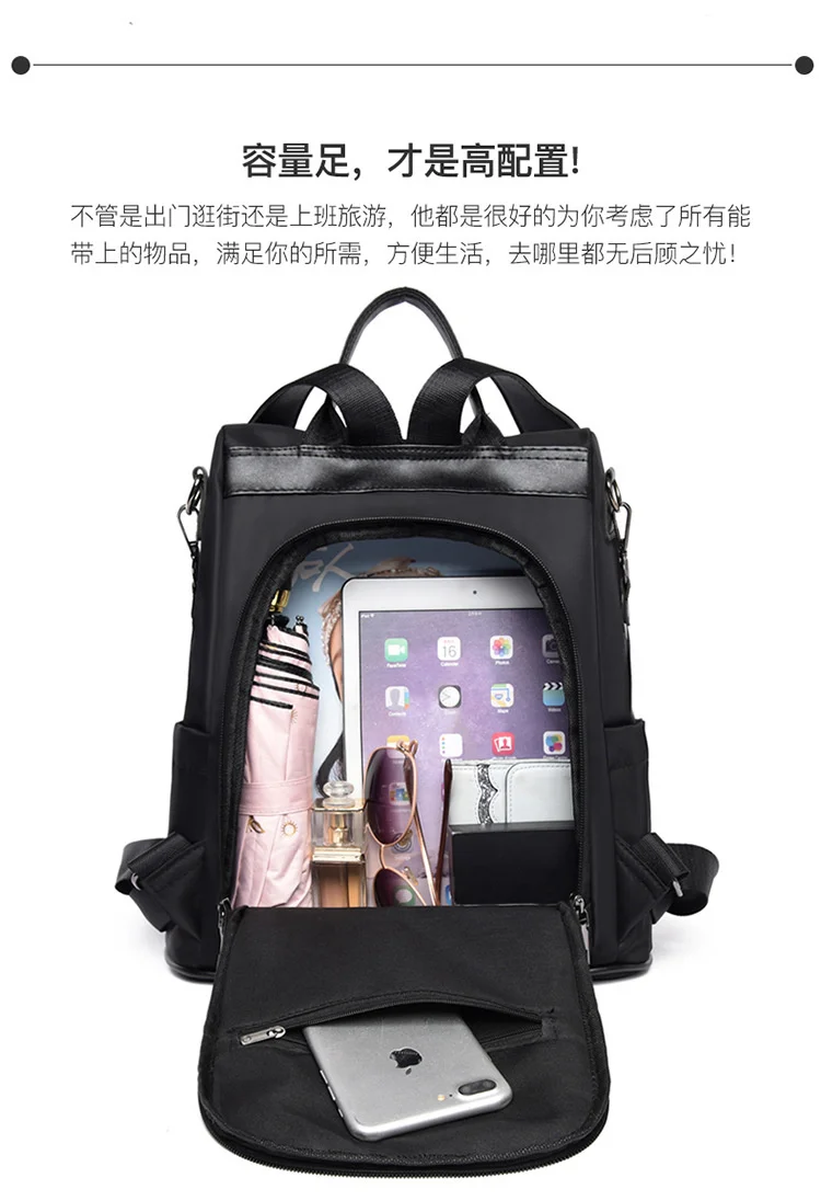 2021 New Backpacks for women Waterproof Anti-theft Oxford Cloth School Bags Simple College Wind Bags Hair Ball Pendant GE11