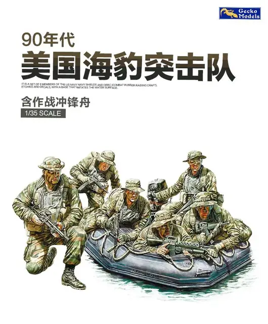 Gecko 35GM0060 1/35 Scale US Navy Seals Team in Action Cirica 90s (w/Combat Rubber Raiding Craft) Plastic model kit 1