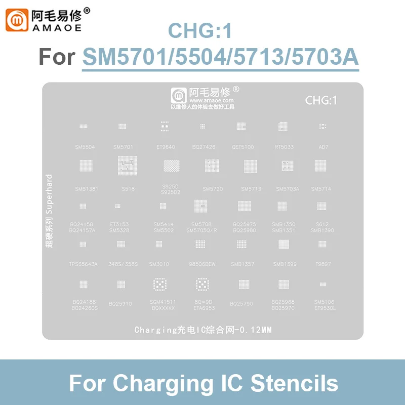 

AMAOE CHG1 Charging Reballing Stencil for Charger IC BGA Reballing Steel Net IC Charging Planting Tin Steel Mesh