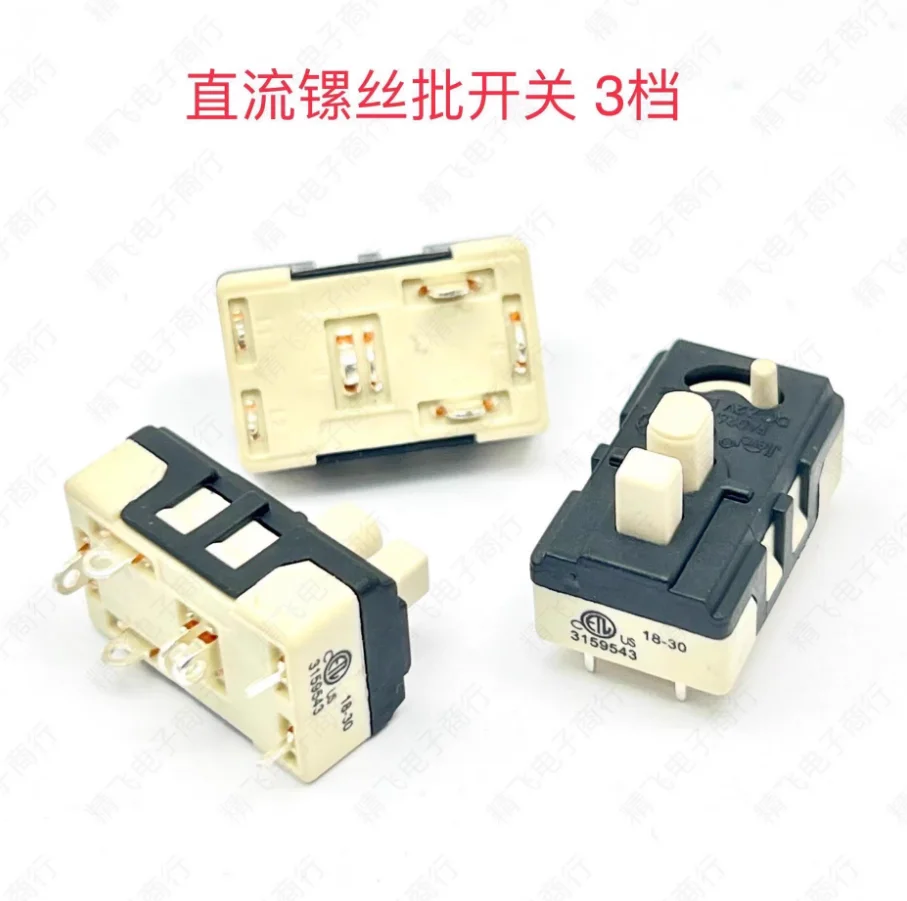 3 pcs electric screwdriver electric screwdriver start micro forward and reverse switch accessory FA026A-12/