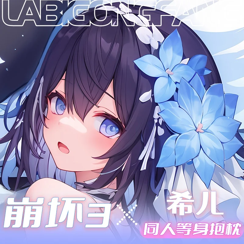 

Honkai: Star Rail Seele Dakimakura Hing Body Чехол Аниме Cosplay Длинная Подушка Наволочка подарок