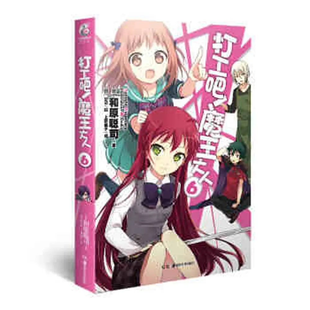 

12 шт./полный комплект Сезон 1 Hataraku Maou-sama!/Devil-часть таймера! Китайская версия нового товара объемный 6 Бесплатная доставка
