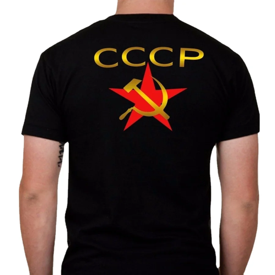 

Soviet Union Russia USSR T-Shirt CCCP Putin Hammer Sickle Cotton O-Neck Short Sleeve Men's T Shirt