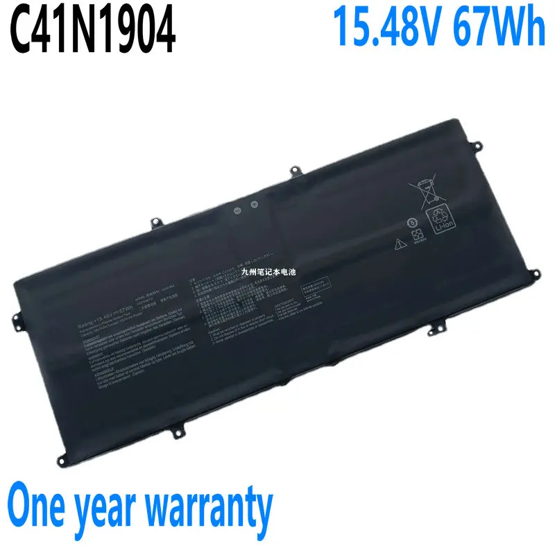 

C41N1904 Laptop Battery For Asus ZenBook UX325EA UX325SA UX325UA UX425IA UX363JA UX393EA UM425IA S435EA UX371EA U4700U BX425EA