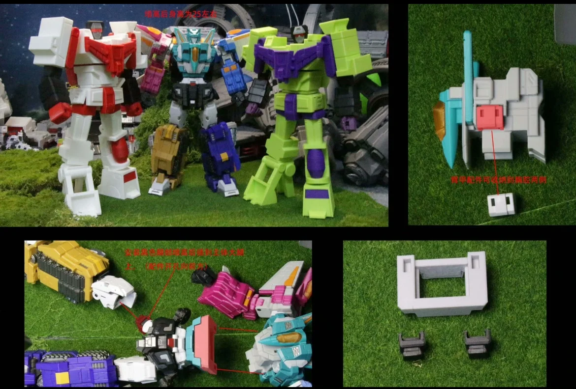 Height Increase & Release Members Upgrade Kit For Iron Factory Liokaiser IF EX65 EX66 EX67 EX68 EX69 EX70 EX71 Accessories QQT