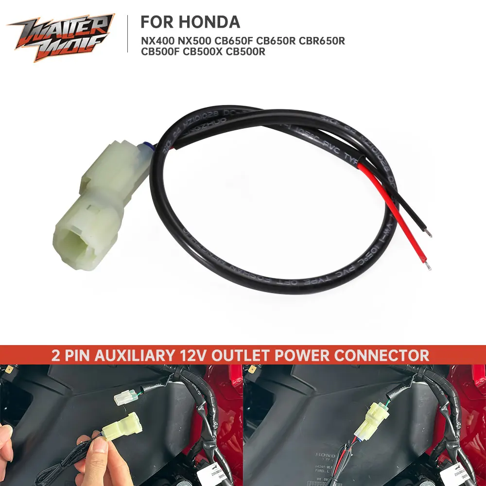 2 Pins เสริม Outlet Power Connector ปลั๊กอะแดปเตอร์สําหรับ Honda NX400 NX500 CB500F CB500X CBR500R CB650F CB650R CBR650R 2013-2024 1