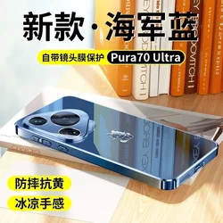 Luxury Ice Crystal Glass Mirror PC Case - Shockproof Bumper  for Huawei Pura 70 Pro Ultra (Blue)