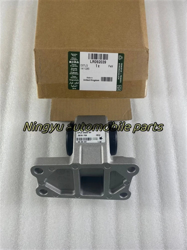 LR092039 IAF500021 Transfer case bracket Gearbox bracket RANGE ROVER Discovery4 RANGE ROVER SPORT NEW DEFENDER Original car par