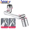 Stainless Steel Universal 1440°Swivel Robotic Arm Swivel Extension Faucet Aerator Kitchen Sink Faucet Extender 2Water Flow Mode 1