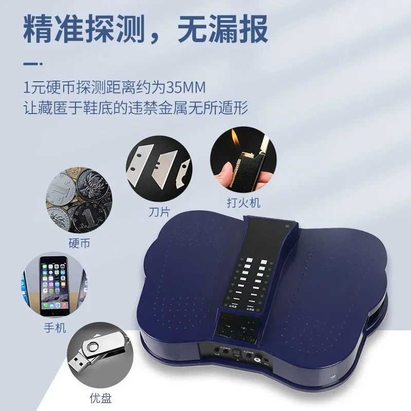 Sole metal detector high precision metal security detector