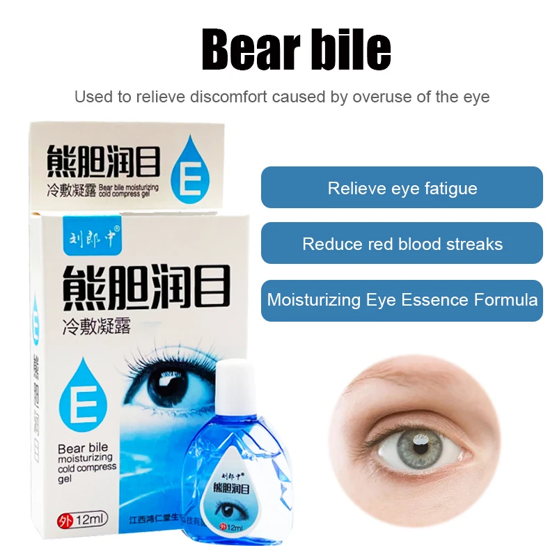 

15ML Medical Cool Eye Drops Relieves Red Eyes Clean Eyes Detox Sterilization Blurred Vision Dry Itchy Protect Eyesight Health