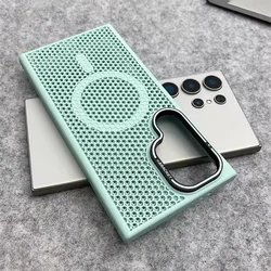 Luxury Breathable Mesh Magnetic Case with Lens Stand and Cooling Shockproof Cover - Galaxy S23 Ultra (Cyan)