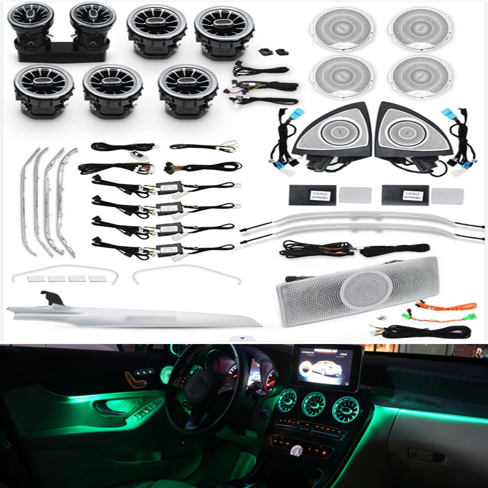 アンビエントライト,3/12/64色,車内,メルセデスベンツC,クラス,クーペ