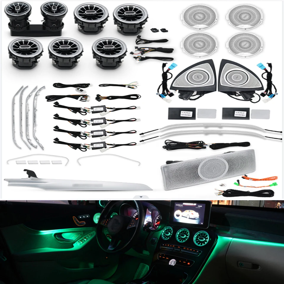 アンビエントライト,3/12/64色,車内,メルセデスベンツC,クラス,クーペ